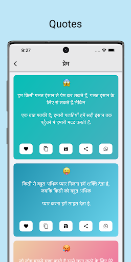 Hindi Quotes & Suvichar Screen 3