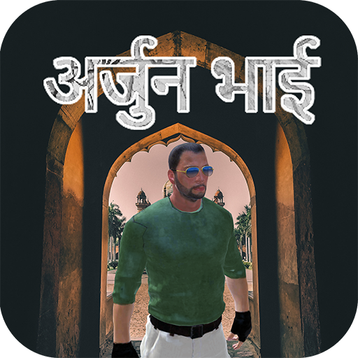 Arjun Bhai: The Gangster Venge logo