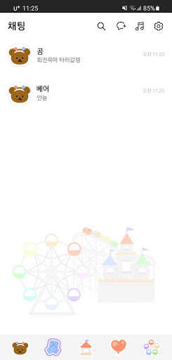 Android application [SSOM]bearworld_TALK screenshort