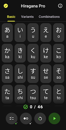 Hiragana Proのおすすめ画像1