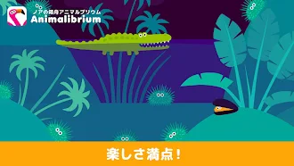 Game screenshot 動物の船：キッズ用の動物園ゲーム apk download