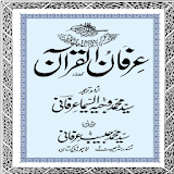 Irfan-ul-Quran (Sundar Sharif) icon