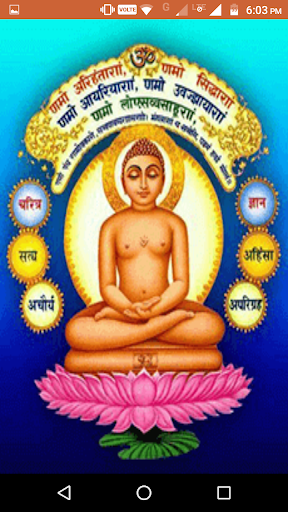 Android application VJS - Vishwa Jain Samaj (Jain screenshort