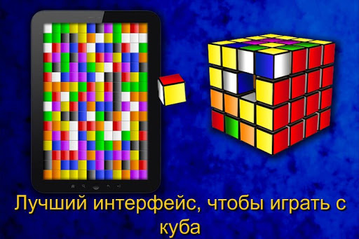 Предварительный просмотр приложения