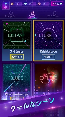 Game screenshot Smash Colors: 音楽ボール hack
