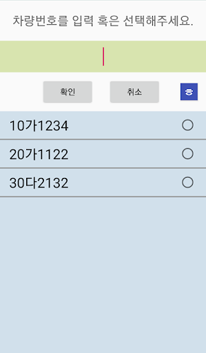 뉴텍포토앱 (ntphoto) Screen 3