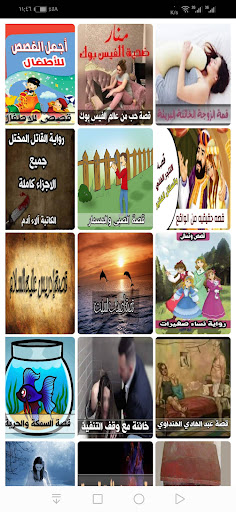 بتاع كتب Screen 3