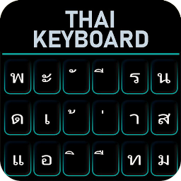 চিহ্নৰ প্ৰতিচ্ছবি Thai keyboard | Thai Language
