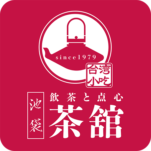 池袋茶舘　公式アプリ logo