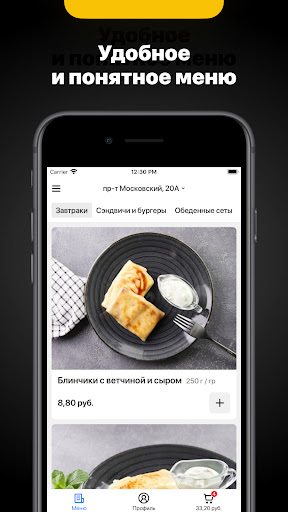 Android application ZDOBA screenshort