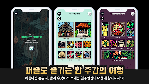 앱 미리보기