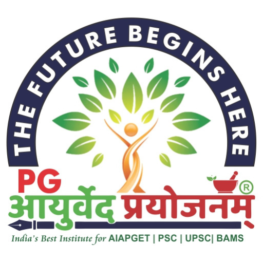 PG Ayurved Prayojanam for PC / Mac / Windows 11,10,8,7 Free Download