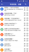 screenshot of 韩语翻译 | 中韩翻译 | 韩文翻译 | 中韩互译 | 韩语
