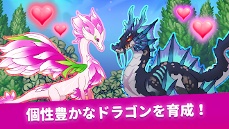 Game screenshot DragonVale hack