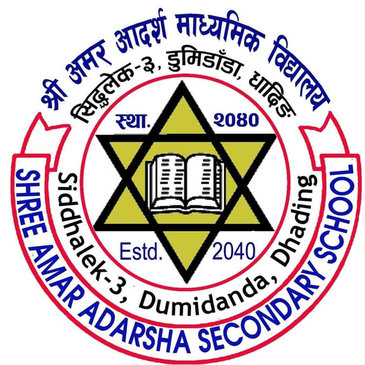 Amar Adarsha Secondary School logo