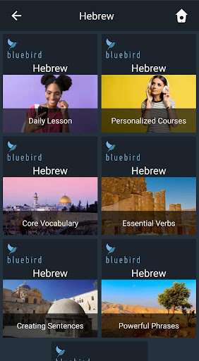 Learn Hebrew. Speak Hebrew. Study Hebrew. 1.9.5 screenshots 1