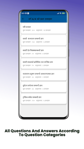 License Likhit Screen 3