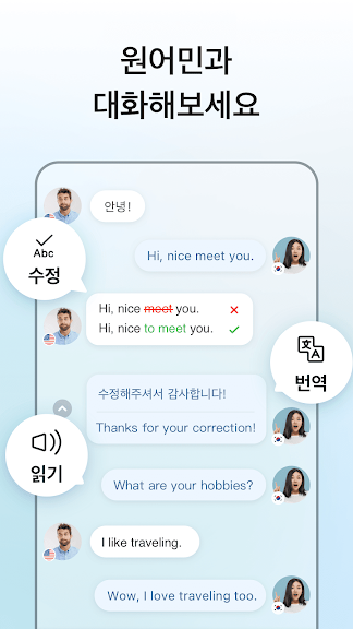 HelloTalk 헬로톡 - 언어공부 외국친구찾기_2