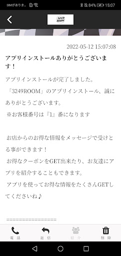 3249ROOM Screen 2