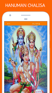 Hanuman Chalisa, Bhajan and Ma