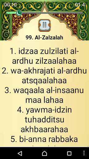 Download 69+ Contoh Surat Zalzalah Latin Gratis