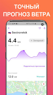Предварительный просмотр приложения