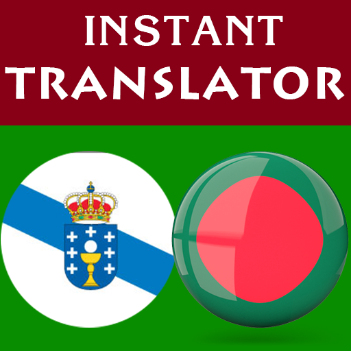 Galician Bengali Translator logo