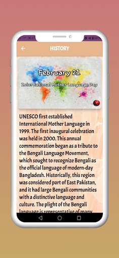 Android application Mother Language Day screenshort
