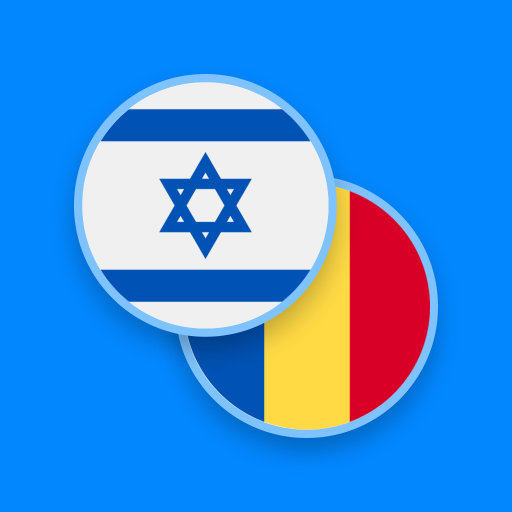 Hebrew-Romanian Dictionary – Google Play ‑sovellukset