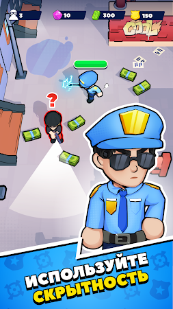 Game screenshot Cop Raid: stealth police mod apk