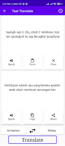 Armenian To Malay Translator Screen 2
