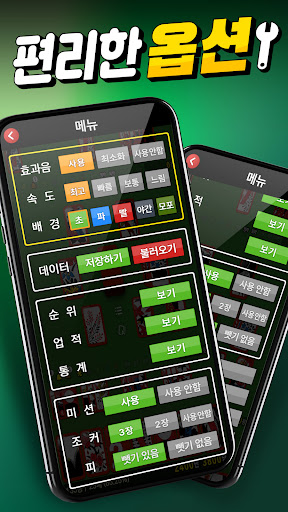 uace0uc2a4ud1b1! : uace0uc2a4ud1b1 ub9deuace0 ud654ud22c uac8cuc784 8