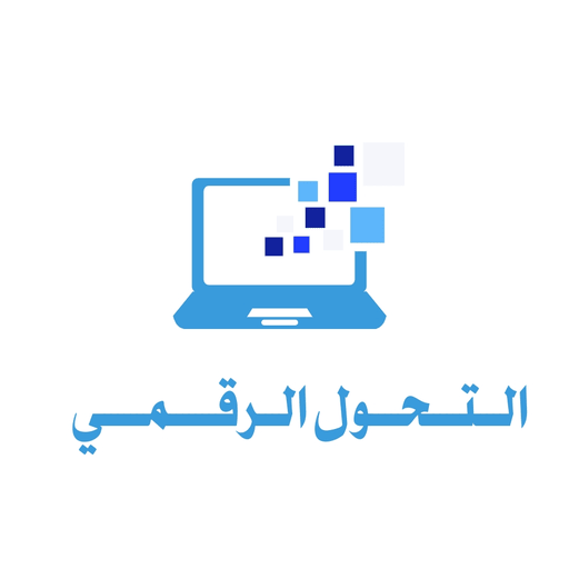 التحول الرقمي - AppWisp.com