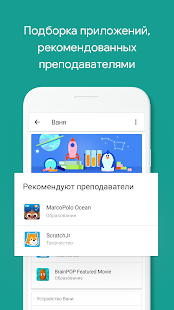 Unknown app Screenshot