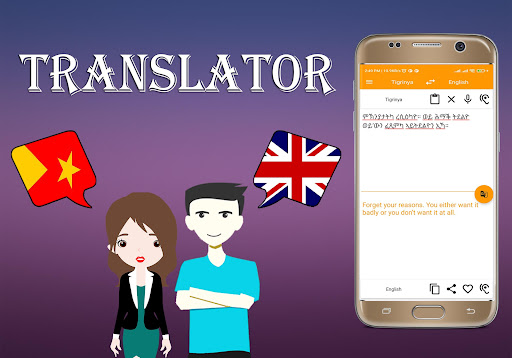 Tigrinya To English Translator Screen 3