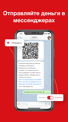 MoneyApp Screen 3