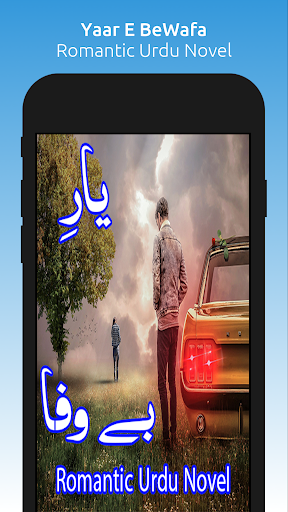 Android application Yaar E BeWafa - Romantic Novel screenshort