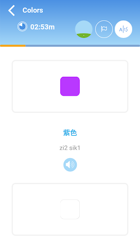 Learn Chinese Cantonese Vocabu Screen 3