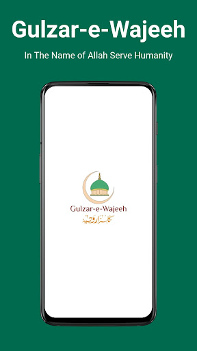 Android application Gulzar-E-Wajeeh screenshort
