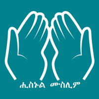 Hisnul Muslim Amharic ሒስኑል ሙስሊም አማርኛ
