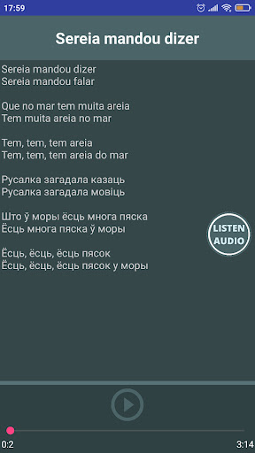 Мая Капаэйра Screen 2
