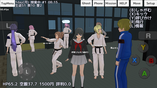 Code Triche School Girls Simulator (Astuce) APK MOD screenshots 4