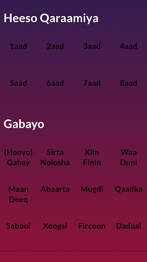 Waayo Arag Screen 2