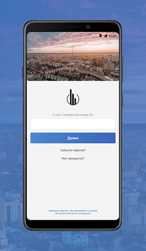Android application УК «Эдельвейс» screenshort