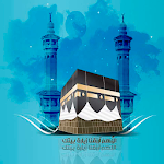 Salah (Prayer) time Apk