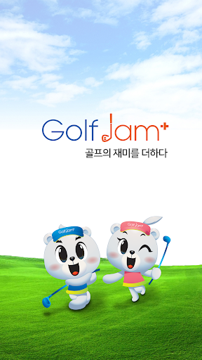 Android application 골프잼 – [골프부킹,조인,1박2일,해외골프,투어조인] screenshort