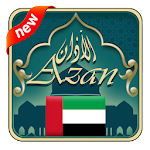 Cover Image of ดาวน์โหลด Azan UAE : เวลาละหมาด UAE  APK