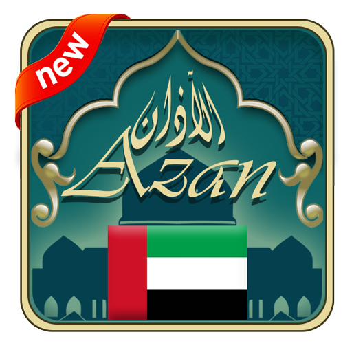 Azan UAE : Prayer times UAE icon