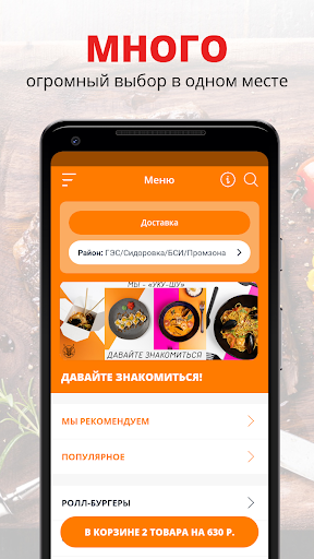 Android application УКУ-ШУ screenshort