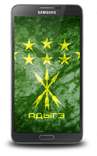 KavKaz Wallpaper Screen 2